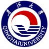 青海省本科有哪些好大学？青海省本科大学排名