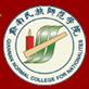 贵州省本科有哪些好大学？贵州省本科大学排名