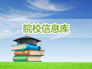 湖南省医学好的大学有哪些？湖南省医学大学排名