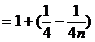 2015年高考理科数学试题预测卷