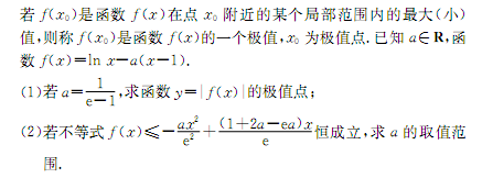 2015年高考压轴数学冲刺卷