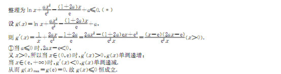 2015年高考压轴数学冲刺卷