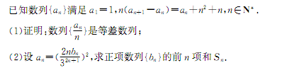 2015年高考压轴数学冲刺卷