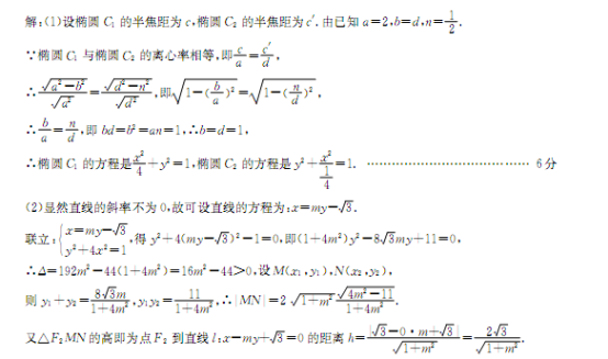 2015年高考压轴数学冲刺卷