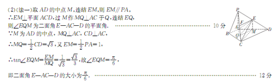 2015年高考压轴数学冲刺卷