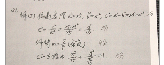 2020年西藏高考文科数学试题及答案解析