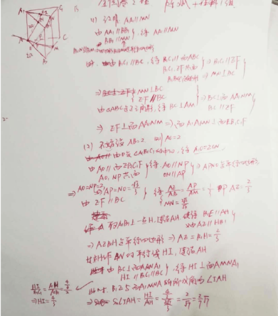 2020内蒙古高考理科数学试题及答案解析【word精校版】