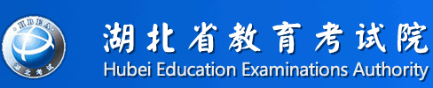 2017年湖北高考志愿填报时间及入口