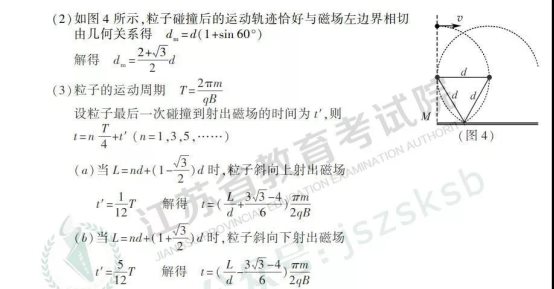 2019年江苏高考物理试题及答案