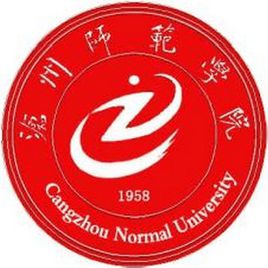 沧州师范学院是双一流大学吗，有哪些双一流学科？