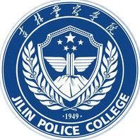 吉林警察学院是双一流大学吗，有哪些双一流学科？