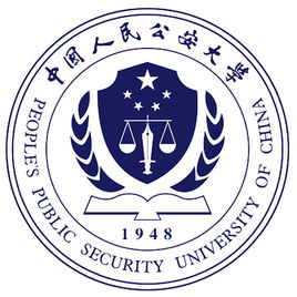 中国人民公安大学是双一流大学吗，有哪些双一流学科？