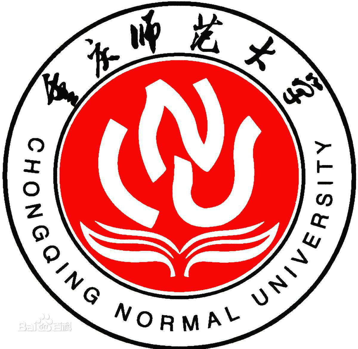 重庆师范大学涉外商贸学院是双一流大学吗，有哪些双一流学科？