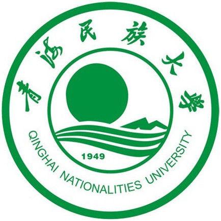 青海民族大学是双一流大学吗，有哪些双一流学科？