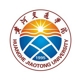 黄河交通学院是双一流大学吗,有哪些双一流学科? 黄河交通学院是双一流大学吗,有哪些双一流学科?