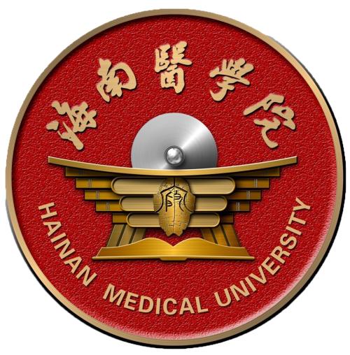 海南医学院是双一流大学吗，有哪些双一流学科？