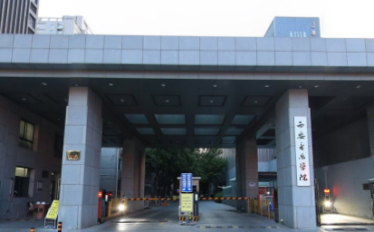 西安音乐学院是双一流大学吗,有哪些双一流学科? 西安音乐学院是双一流大学吗,有哪些双一流学科?