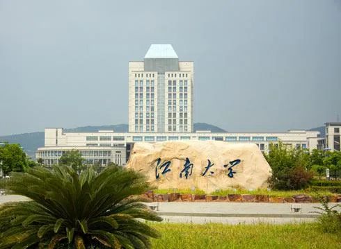 江南大学公布2021年舞蹈编导专业复试资格线及复试相关安排