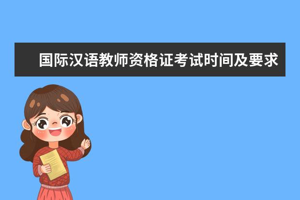 浙江省2022年下半年中小学教师资格考试面试报名补充公告