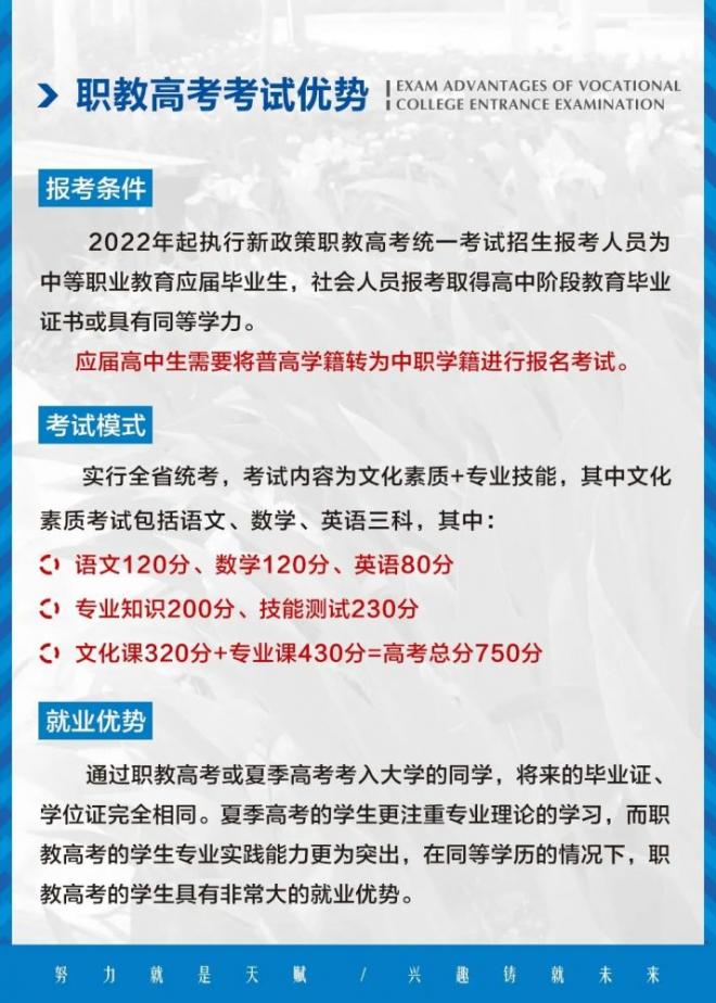 2021年高考考生成绩不理想，到底该怎么办？