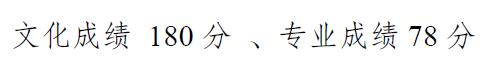 2021年重庆全国普通高校各类招生录取最低控制分数线