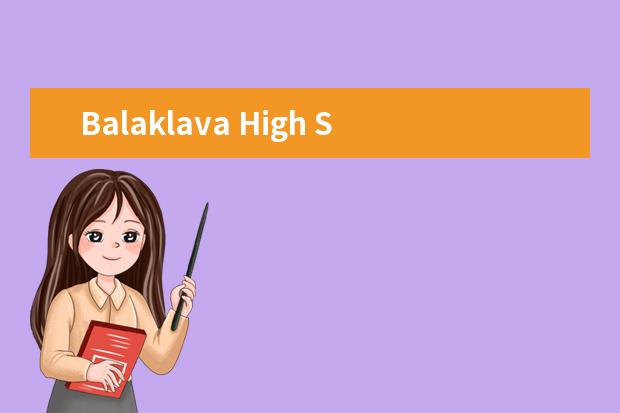 Balaklava High School怎么样 校园生活