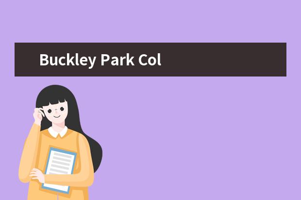 Buckley Park College怎么样 校园生活