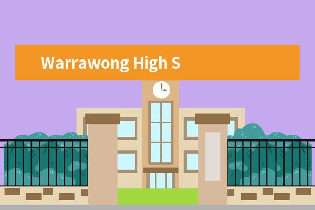 Warrawong High School and Warrawong Intensive English Centre怎么样 校园生活