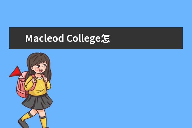 Macleod College怎么样 校园生活