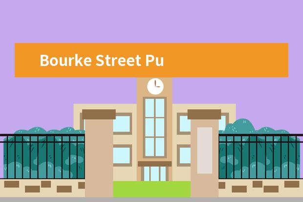 Bourke Street Public School怎么样 校园生活