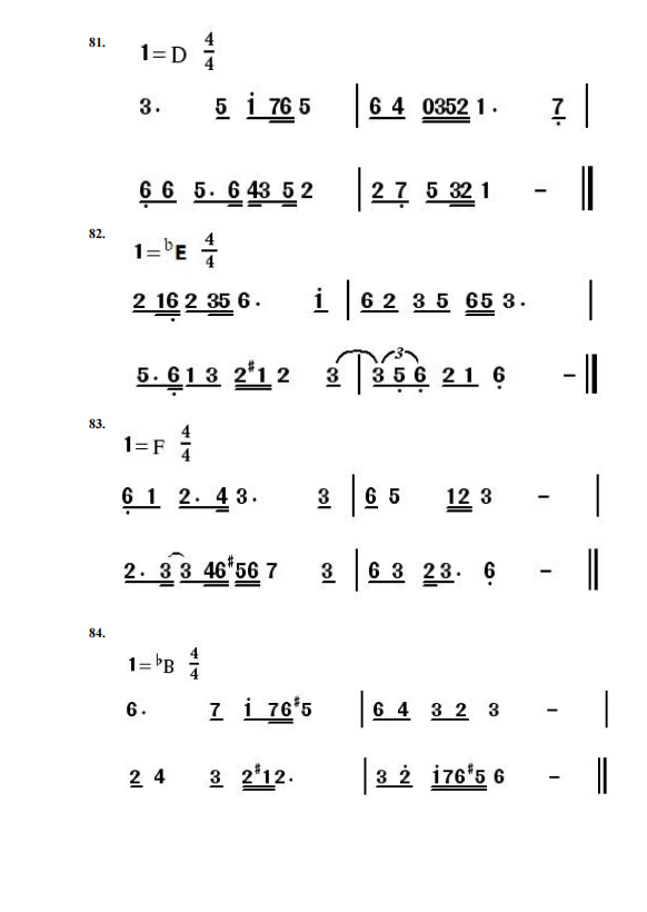 2022年湖南音乐类专业全省统一考试视唱曲目通知