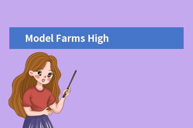 Model Farms High School师生情况怎么样 师资力量如何
