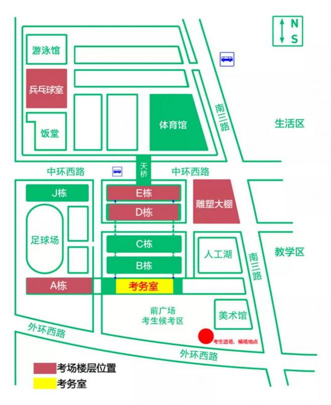 2022年广东普通高考书法术科统一考试广州美术学院考点温馨提示