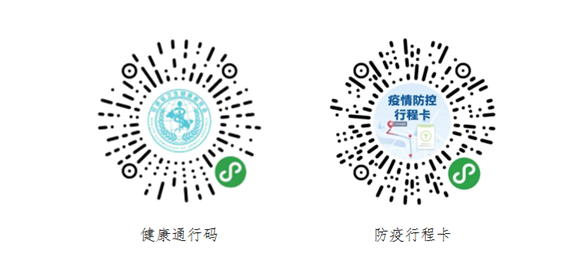 2022年甘肃普通高校招生艺术类专业统考疫情防控指南