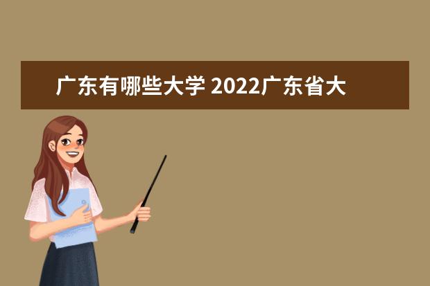 陕西有哪些大学 2022陕西省大学排名