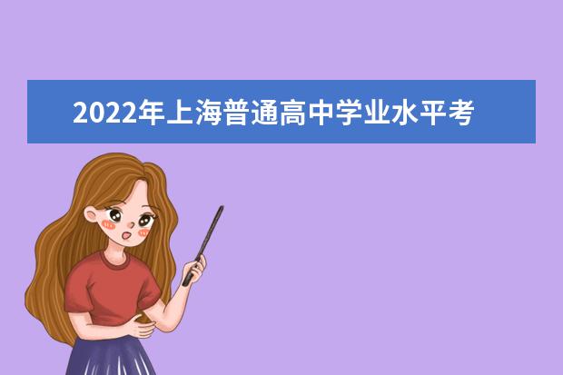 2021年甘肃冬季普通高中学业水平考试成绩开始网上查询