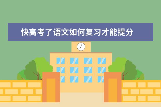 教育部关于印发《普通高中学校办学质量评价指南》的通知