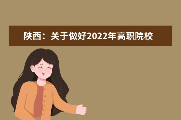 2022年海南省高职分类考试招生网上报名操作指南