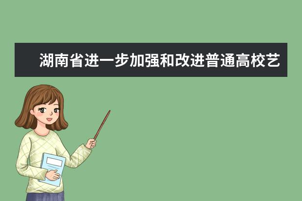 2022河南高招艺术类音乐(含对口、专升本)、表演、播音与主持成绩公布