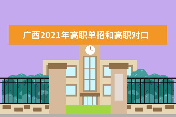 2022年陕西高职院校分类考试预录取考生报到注册公告