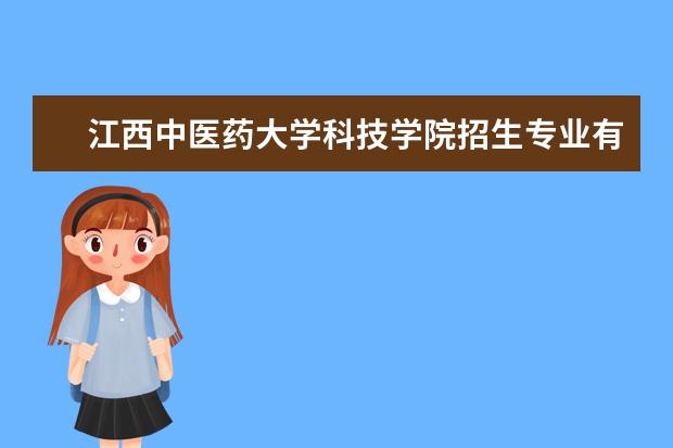 江西中医药大学宿舍住宿环境怎么样 宿舍生活条件如何