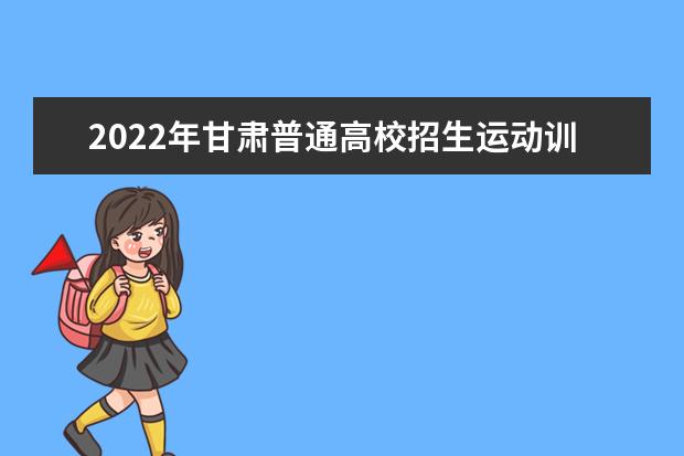 浙江2022年香港高校招收内地本科生一览表
