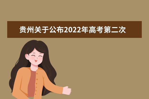 2022年宁夏普通高校招生英语口语测试工作通知（二）