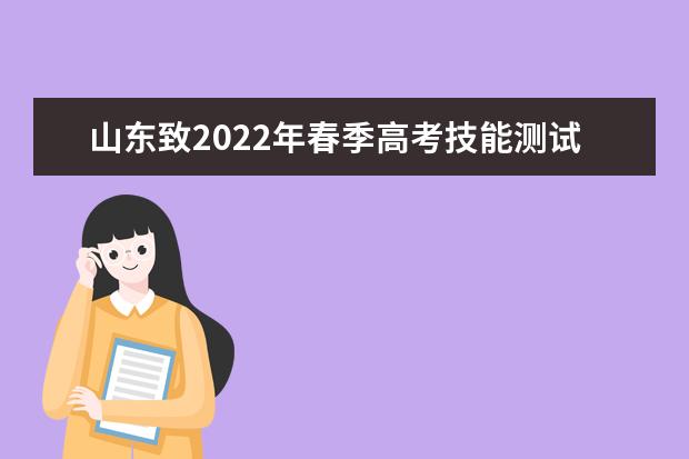 内蒙古致2022年高考考生和家长的一封信