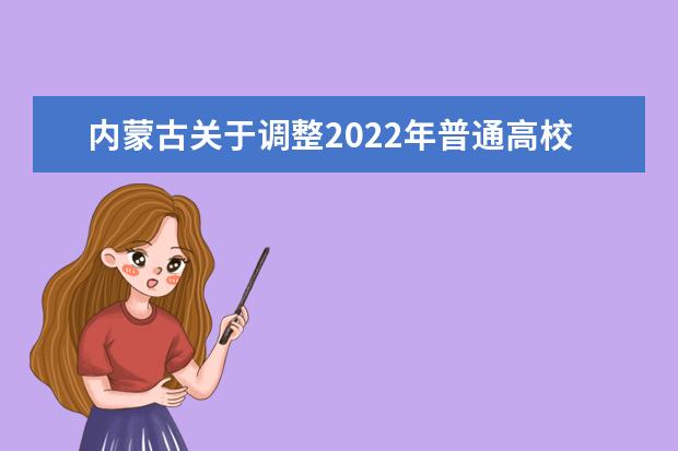 2022年山西省普通高校招生体育专业考试预公告