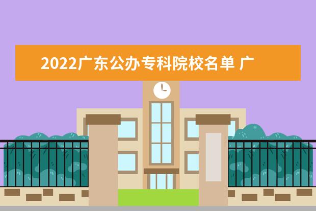 广东青年职业学院奖学金设置标准是什么？奖学金多少钱？