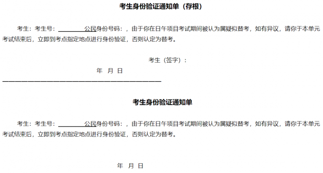 2022年内蒙古普通高校招生体育专业考试工作通知