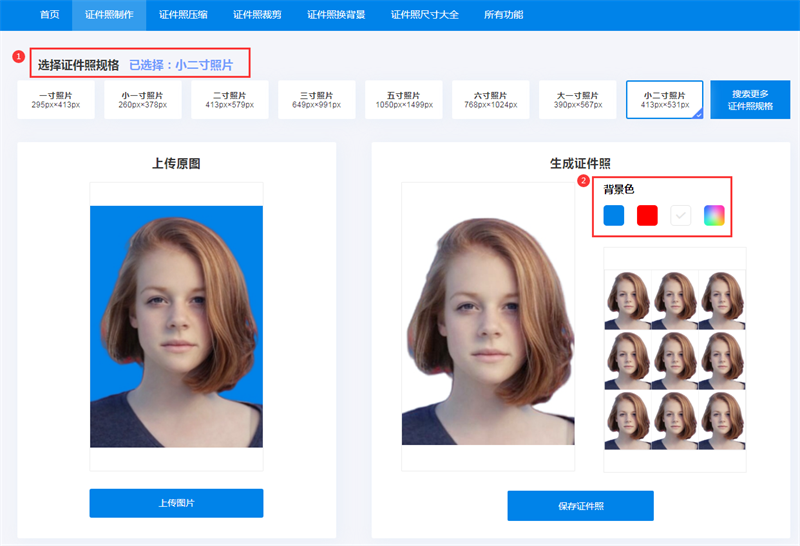 高考证件照能用小二寸照片吗？小二寸照片怎么制作