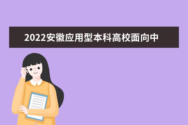 2022年江苏中职职教高考专业技能考试考生健康应试须知