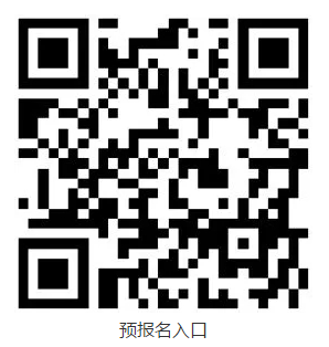 中国消防救援学院2022年广西招生报考热点问题解答